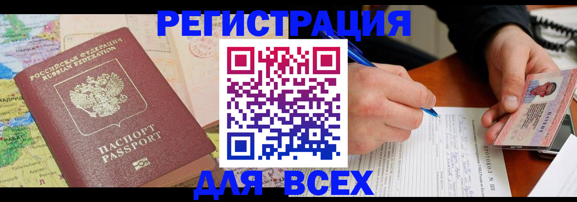 форма 3 в Черепаново
